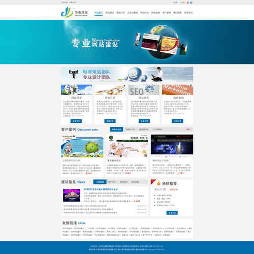 免費網站建立與手機軟件 打造數字世界的便捷路徑