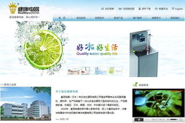 惠州市華企立方科技 精品網(wǎng)站建設(shè)與軟件應(yīng)用的卓越實(shí)踐