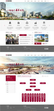 上海浦發(fā)集團(tuán)攜手上海雍熙 高端網(wǎng)站建設(shè)與手機(jī)軟件開(kāi)發(fā)案例解析