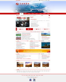 智慧引領(lǐng)未來(lái) 元謀縣招商局?jǐn)y手奧遠(yuǎn)科技，布局云南數(shù)字化發(fā)展新藍(lán)圖