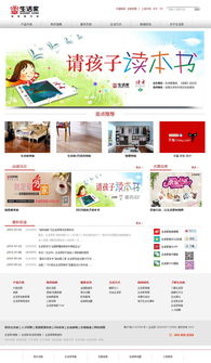 萬戶網絡 十八載匠心，鑄就滬蘇兩地企業數字化門戶